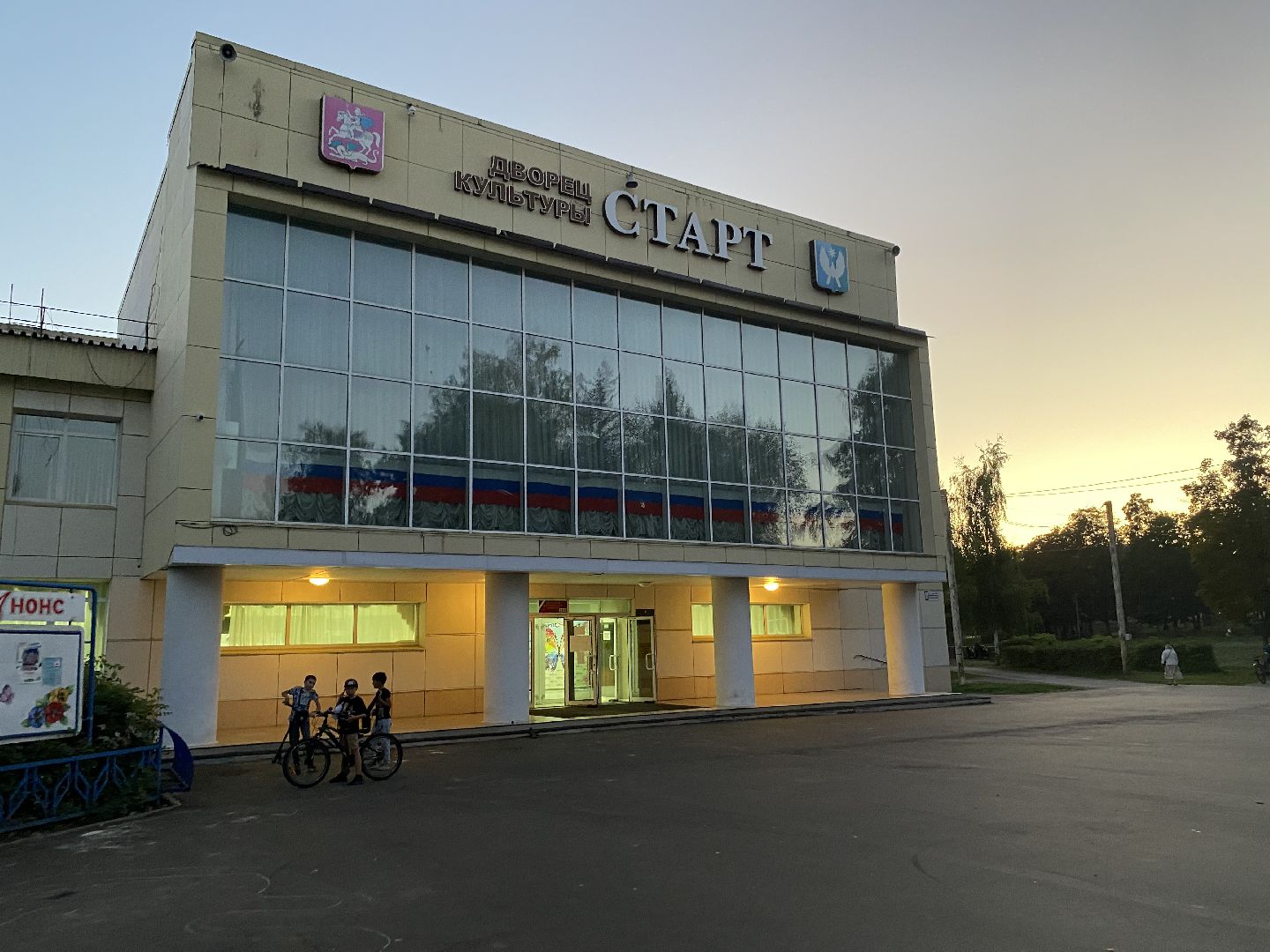 луховицы, выборы 2024,