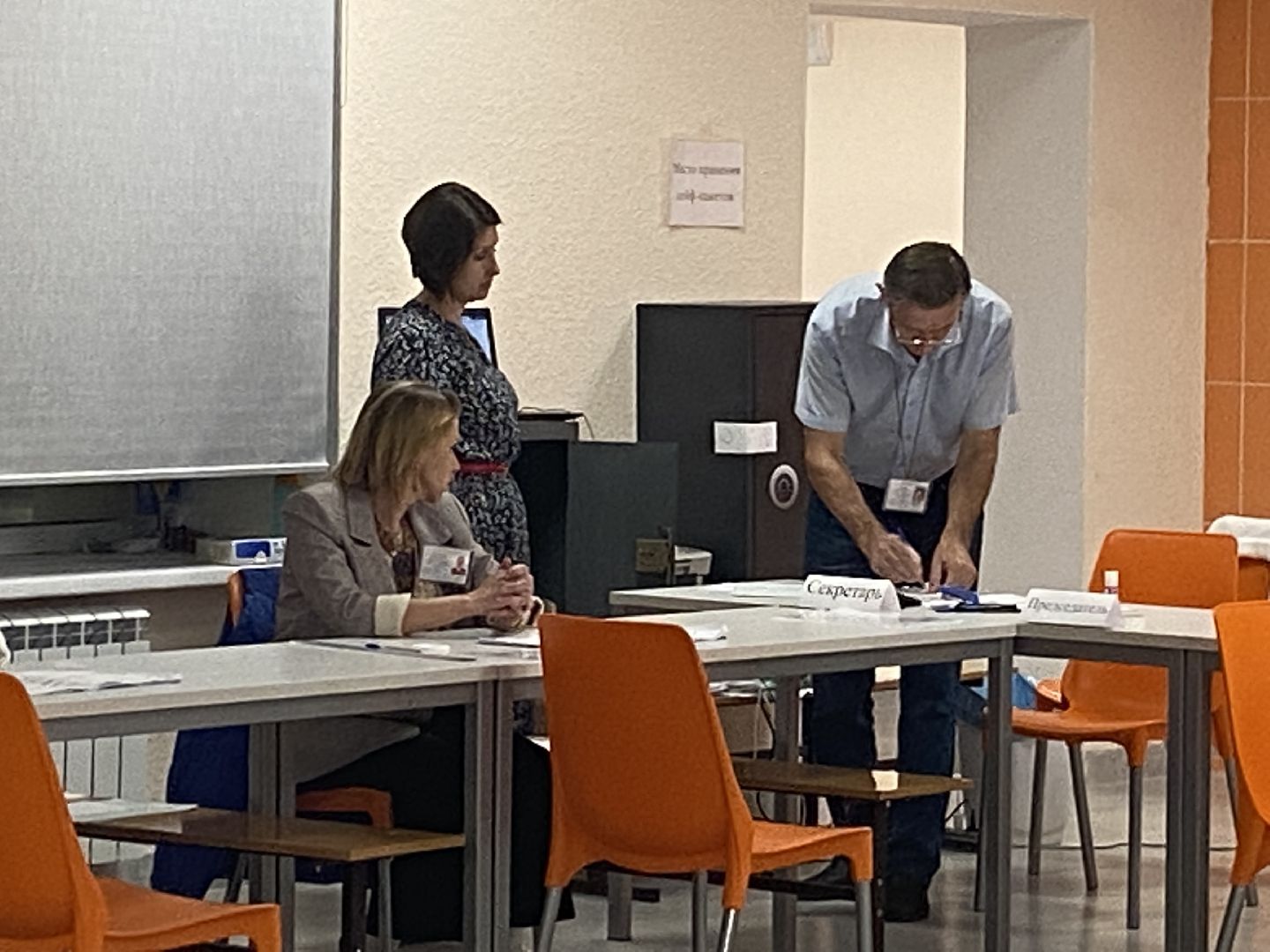 подмосковье выбирает 2024, власиха выборы 2024, депутаты в Совдеп, выборы во Власихе, совет депутатов Власиха,