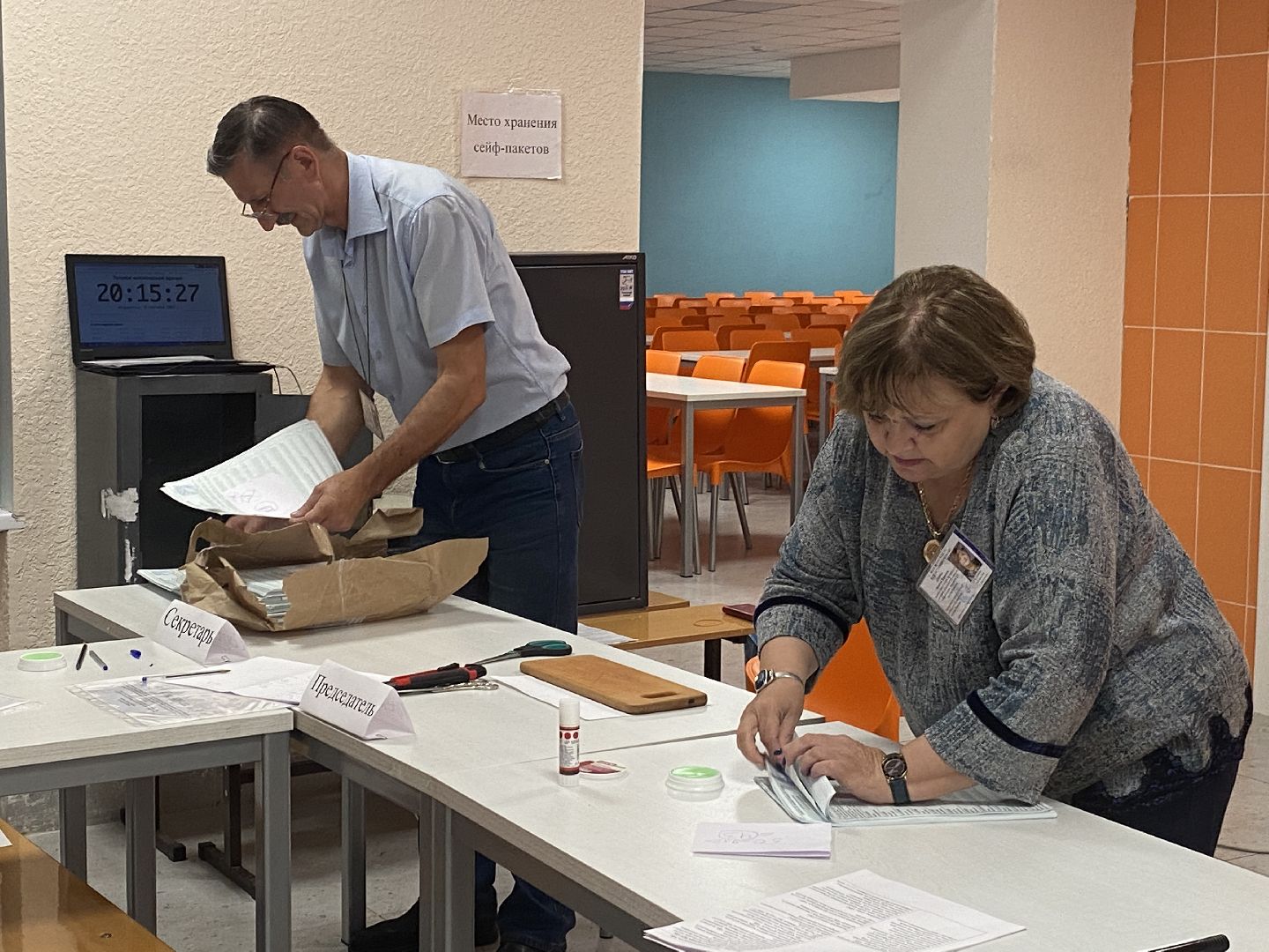 подмосковье выбирает 2024, власиха выборы 2024, депутаты в Совдеп, выборы во Власихе, совет депутатов Власиха,