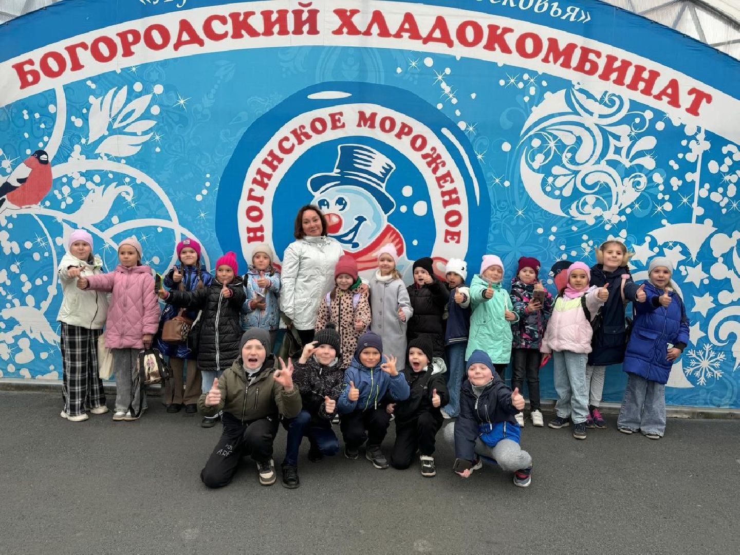 образование, эффективная начальная школа, новый учебный год, Обухово, Богородский городской округ,