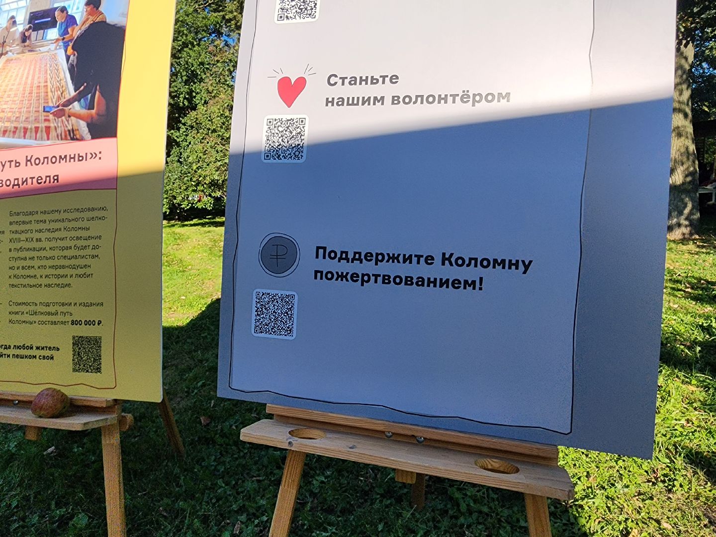 Коломна, культура, антоновские яблоки,