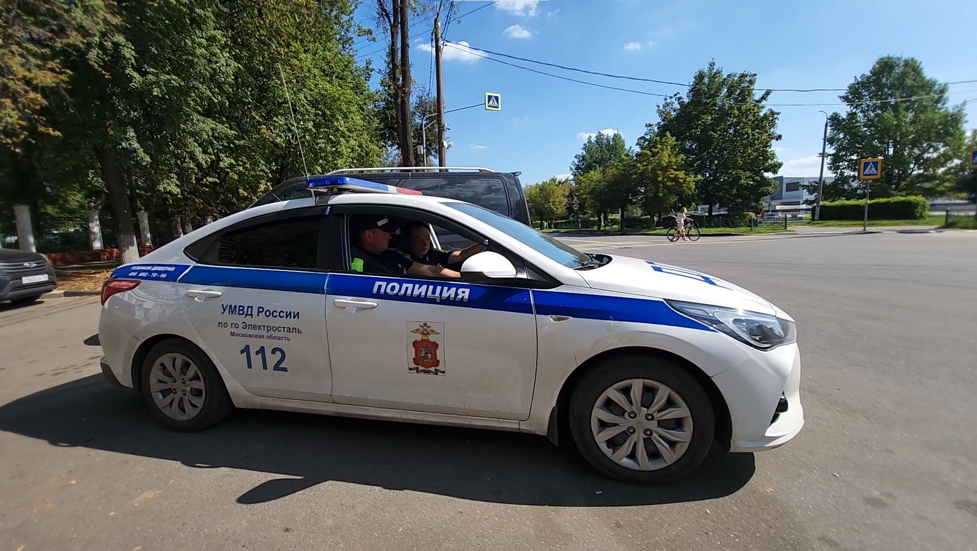 безопасность, полиция, умвд россии, гибдд, гаи, служба, служба 112, служба полиции, служба ппс,