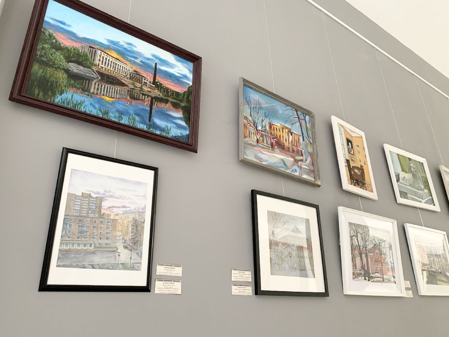 Балашиха, Подмосковье, Выставки, день города 2024, Балашихе 194 года,