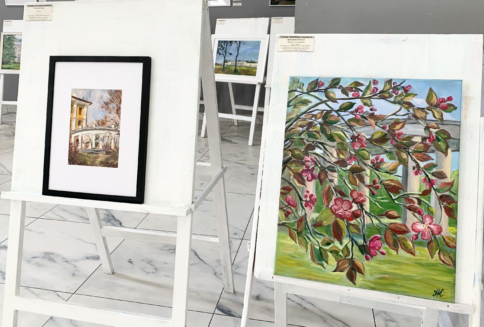 Балашиха, Подмосковье, Выставки, день города 2024, Балашихе 194 года,