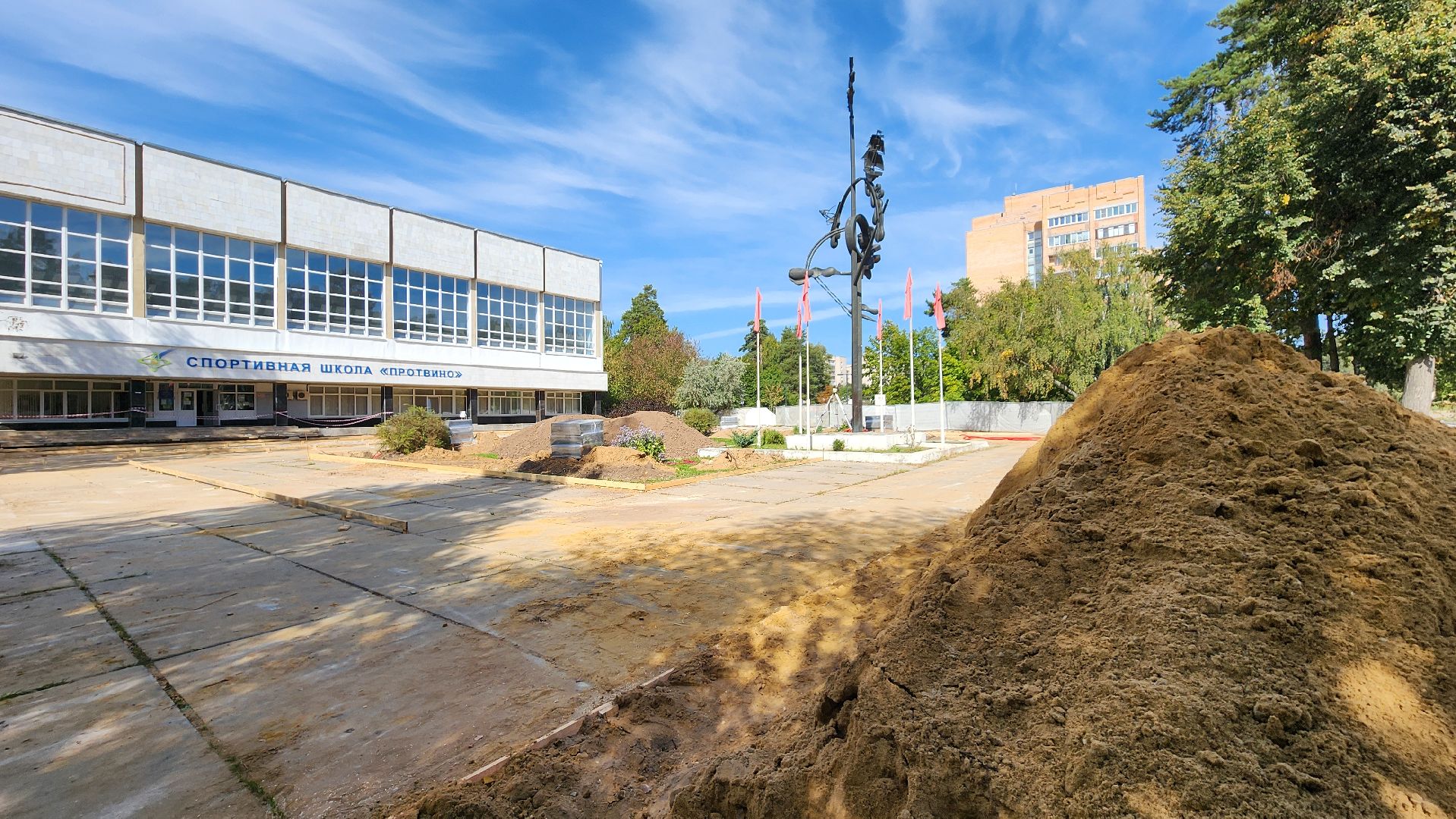 строительство, благоустройство, Протвино, брусчатка, Старт,