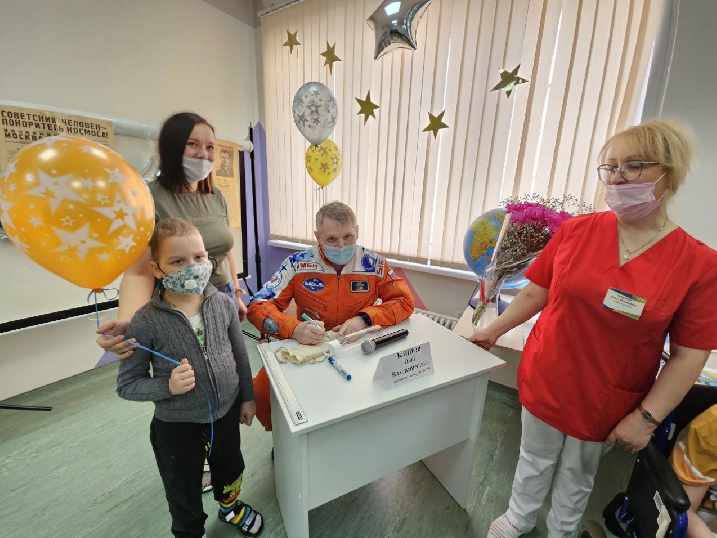 Балашиха, Подмосковье, космос, День космонавтики, Олег Блинов, Московский областной онкодиспансер