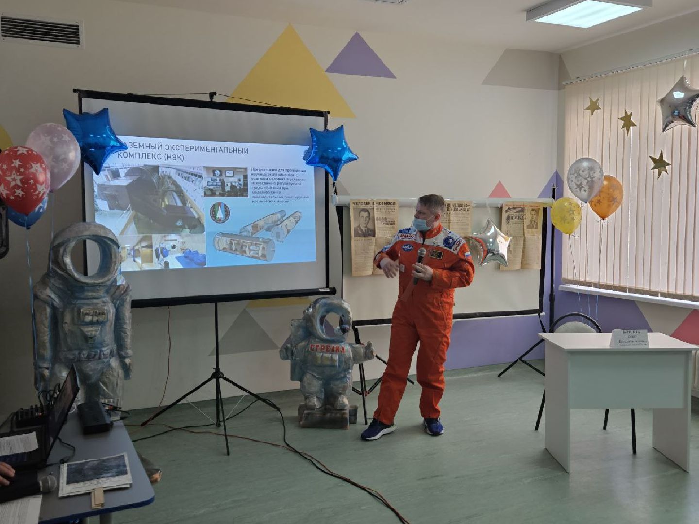Балашиха, Подмосковье, космос, День космонавтики, Олег Блинов, Московский областной онкодиспансер