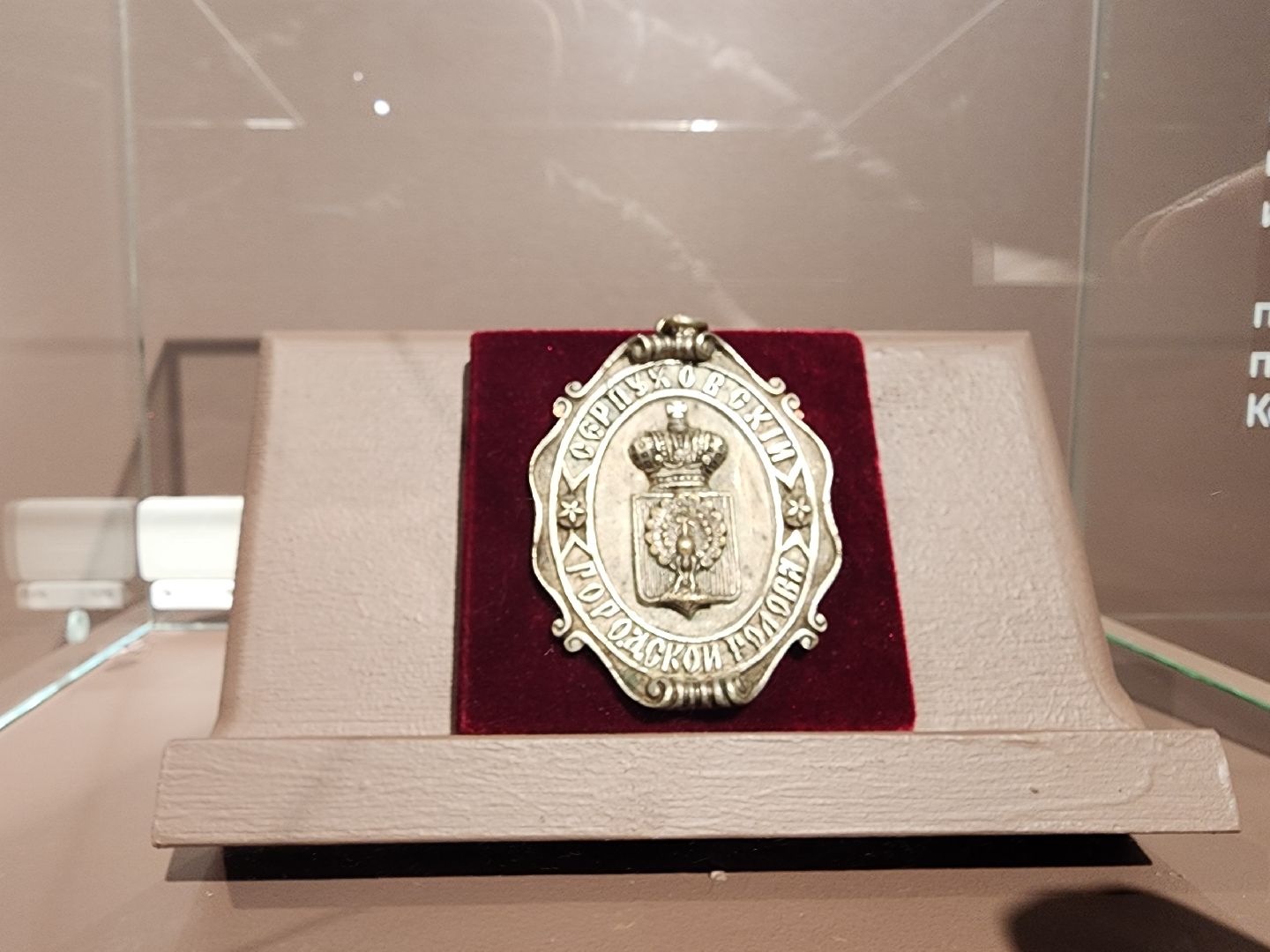 серпухов, подмосковье, сихм, история, выставка, культура,