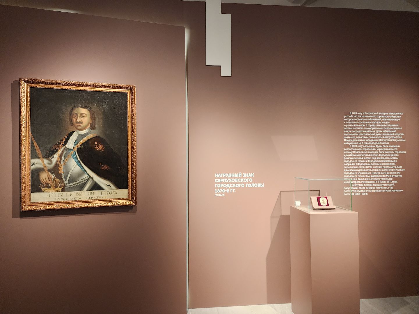 серпухов, подмосковье, сихм, история, выставка, культура,