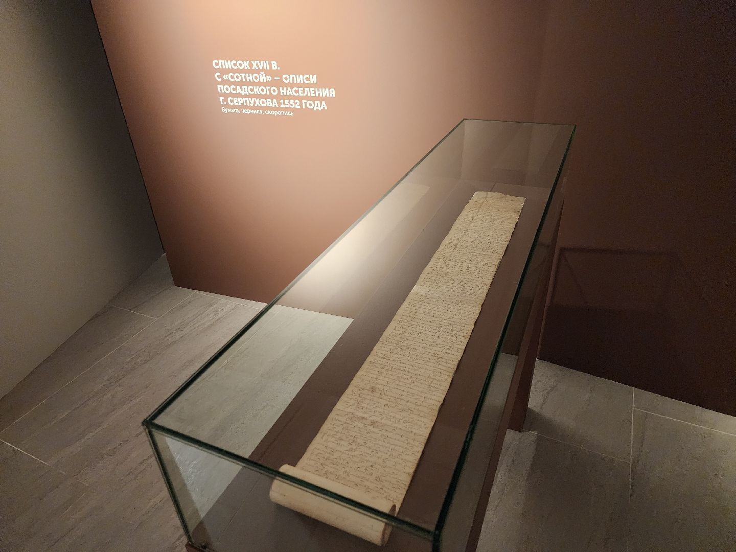 серпухов, подмосковье, сихм, история, выставка, культура,