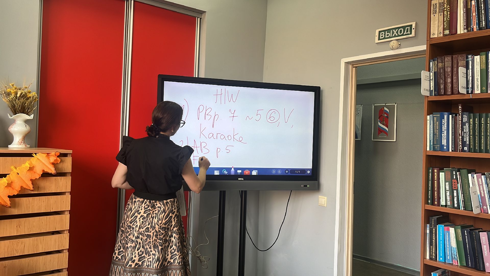 кружки, секции, занятия, занятия по английскому, английский язык,