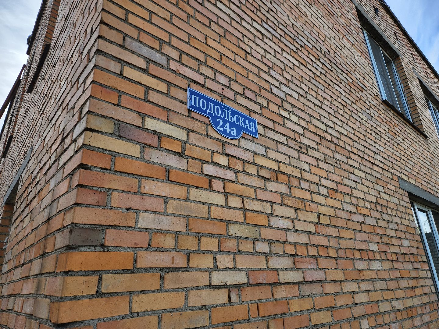 серпухов, улица подольская, детский сад росинка, капитальный ремонт кровли, образование,