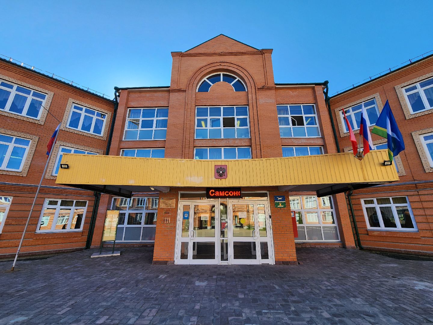 Чехов, школа 3, начальные классы, новый учитель, новый педагог, молодой преподаватель