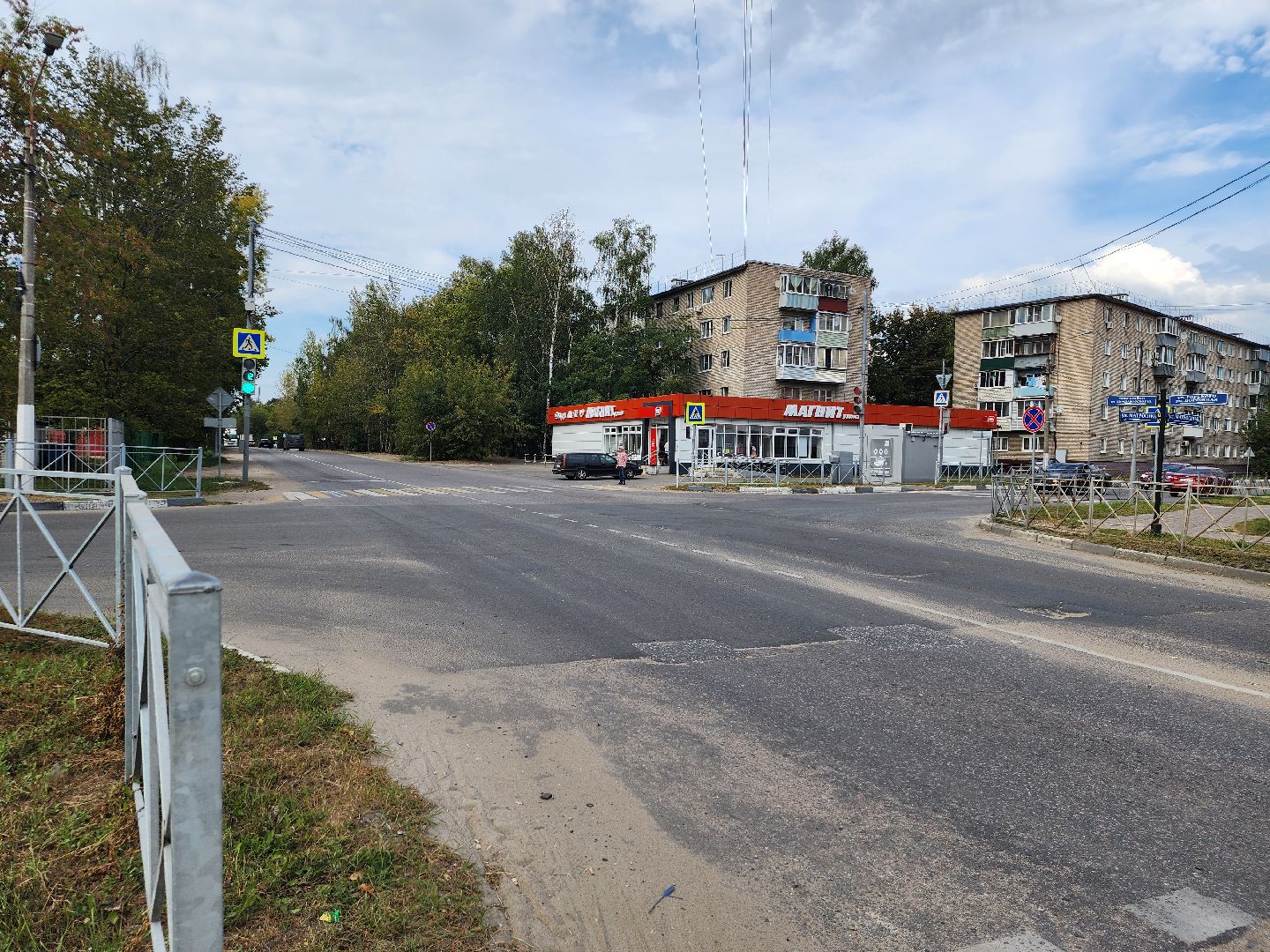 безопасность, правила безопасности дорожного движения, пдд в школе, Старая Купавна, Богородского городского окурага,