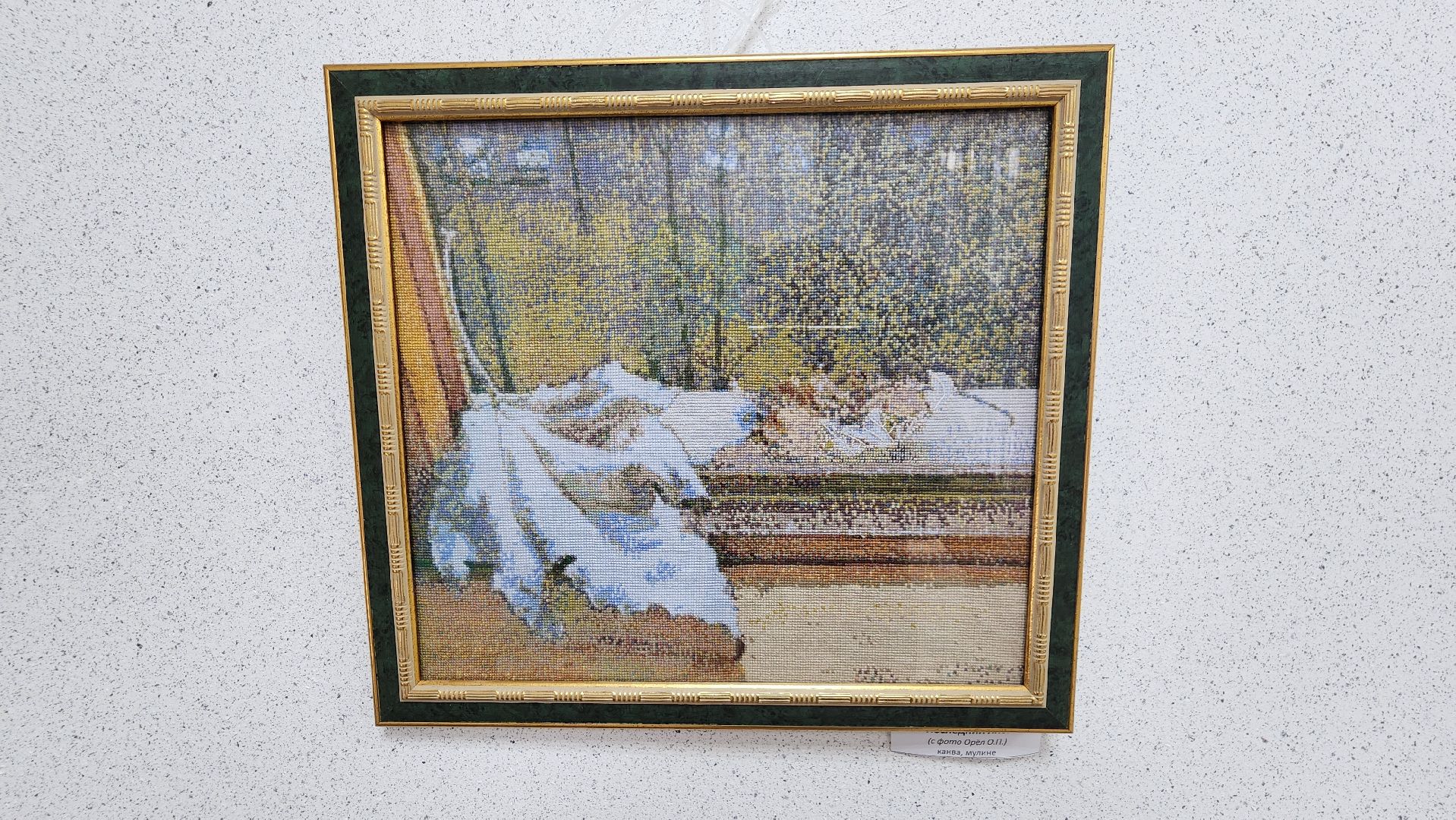 протвино, выставочный центр, культура, анна шаланда, прикладное творчество,