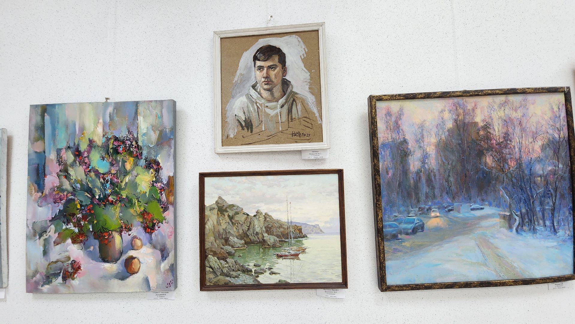 протвино, мысли образы чувства, фонды выставочного центра, живопись, культура,