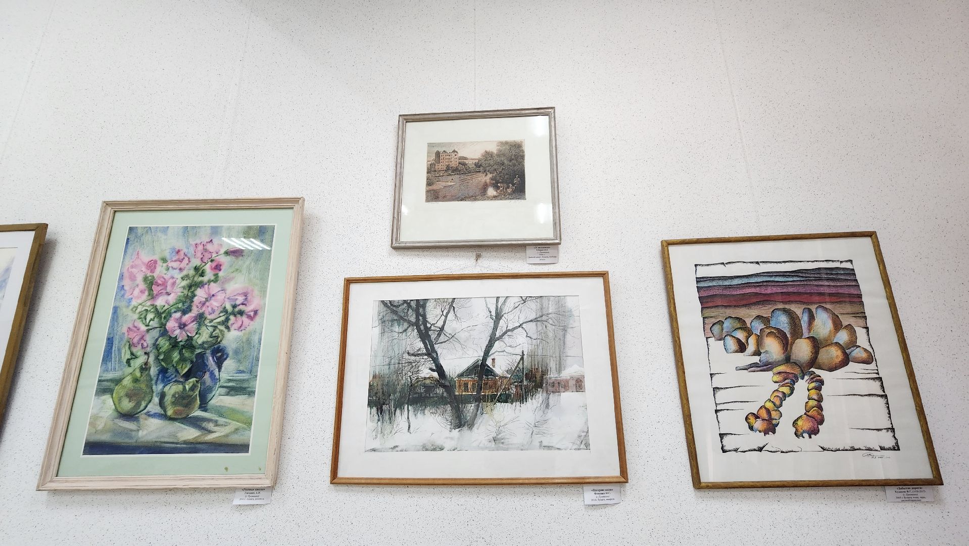 протвино, мысли образы чувства, фонды выставочного центра, живопись, культура,