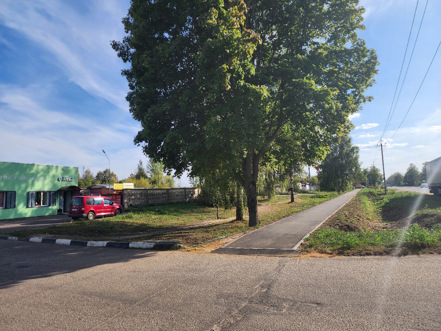 Зарайск, тротуар, безопасные качественные дороги,