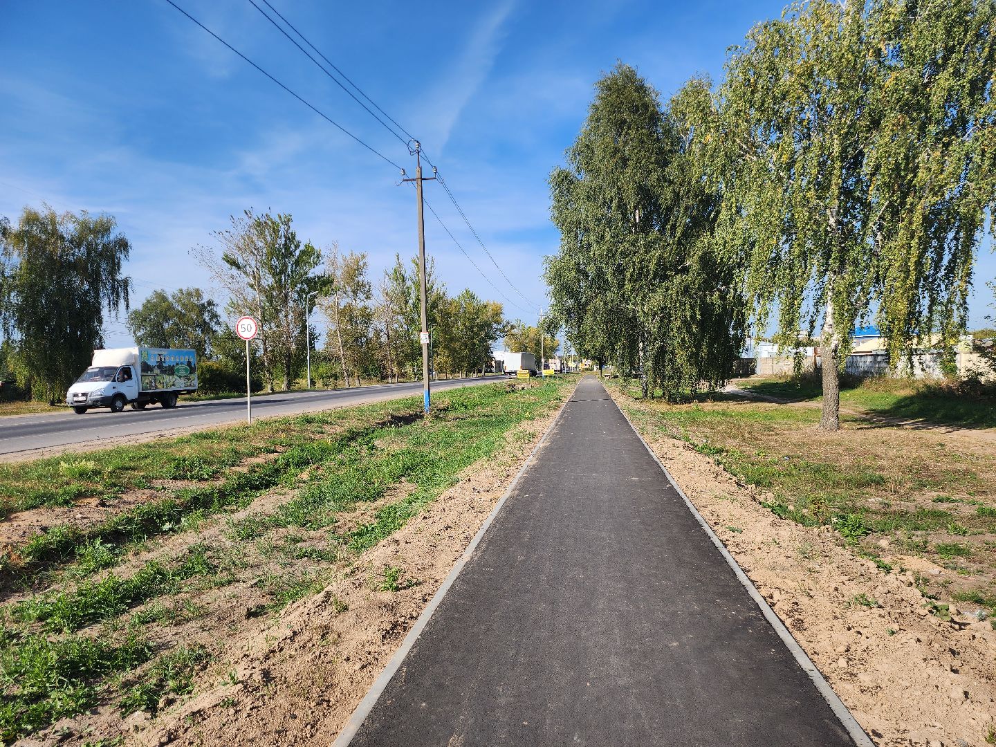 Зарайск, тротуар, безопасные качественные дороги,
