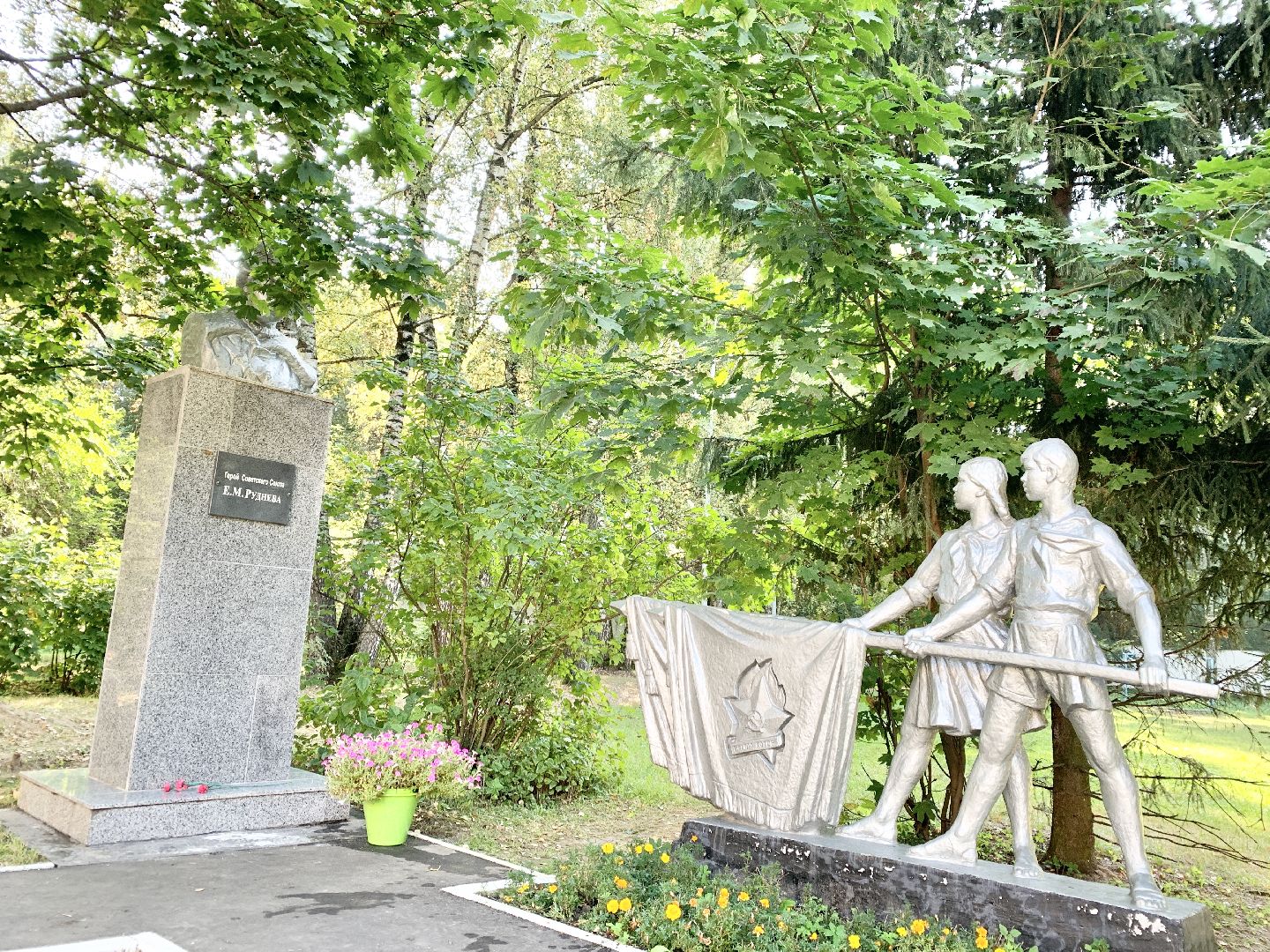 Балашиха, Подмосковье, мемориальная доска, СВО, Салтыковская гимназия,