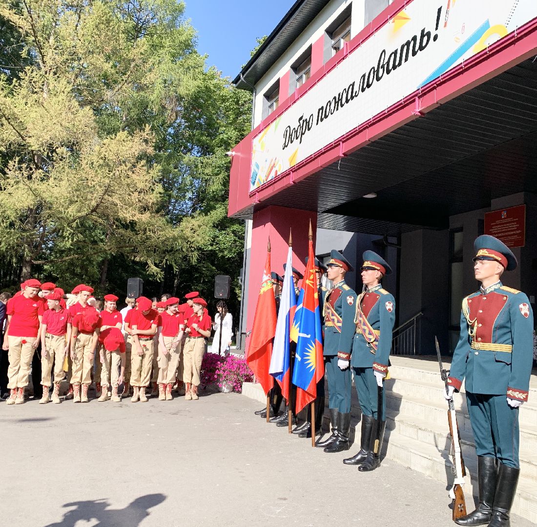 Балашиха, Подмосковье, мемориальная доска, СВО, Салтыковская гимназия,