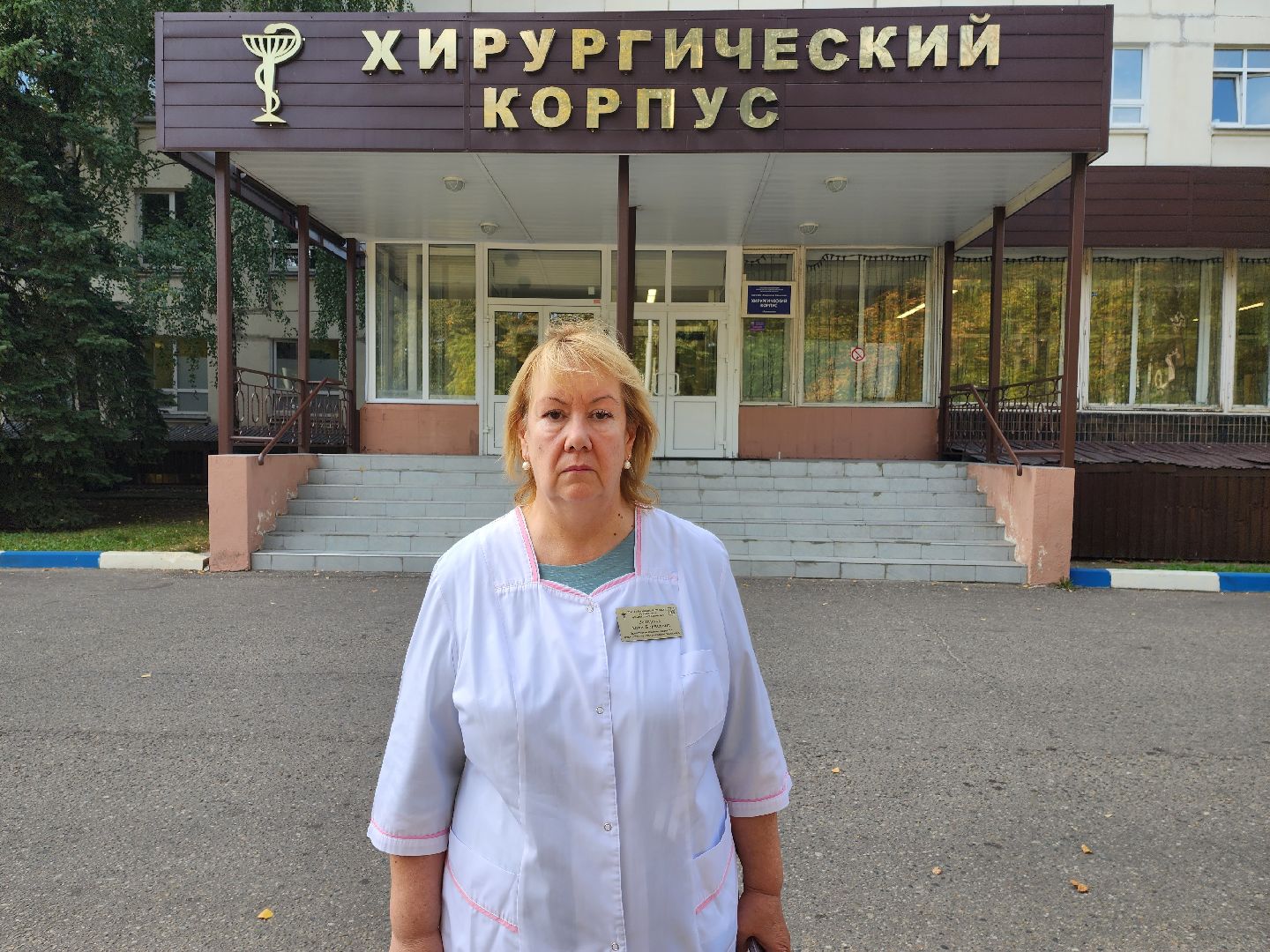 раменское, чп, атака беспилотников, в Раменскую больницу обратились 4 пострадавших,