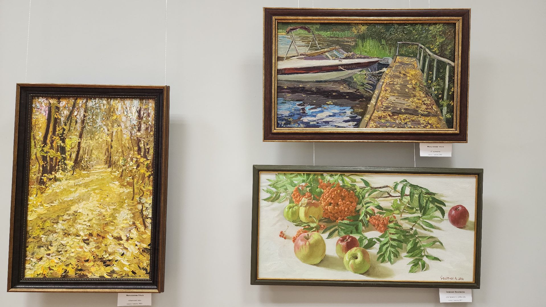 художественная выставка, Лобня, картины,живопись,