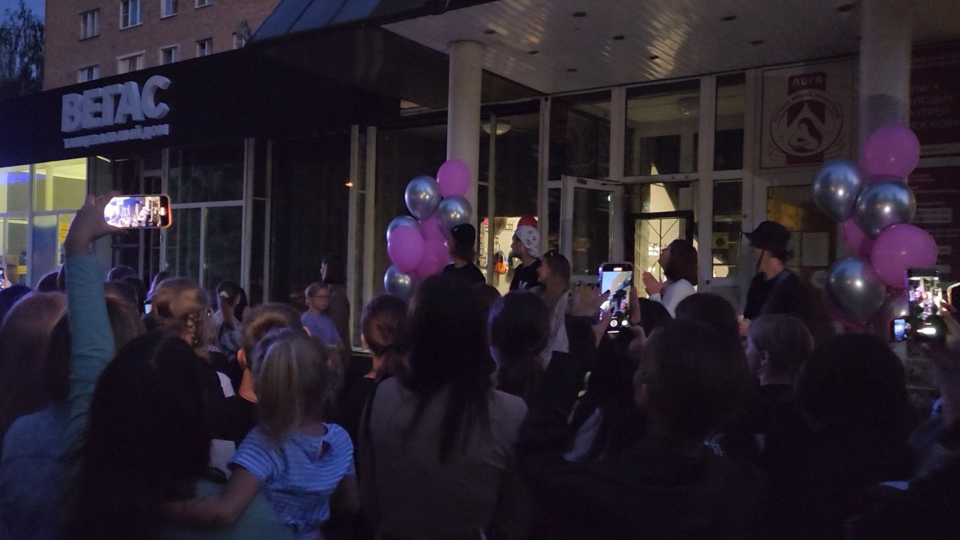 ступино, культура подмосковья, вегас ступино, танцевальная студия,