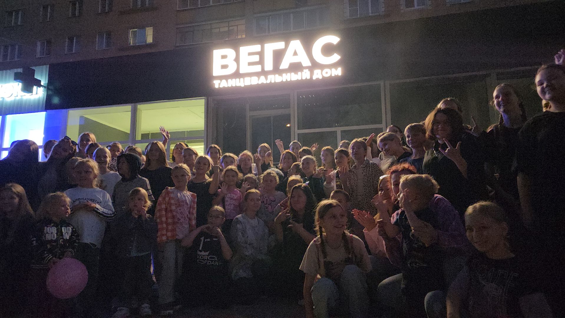 ступино, культура подмосковья, вегас ступино, танцевальная студия,