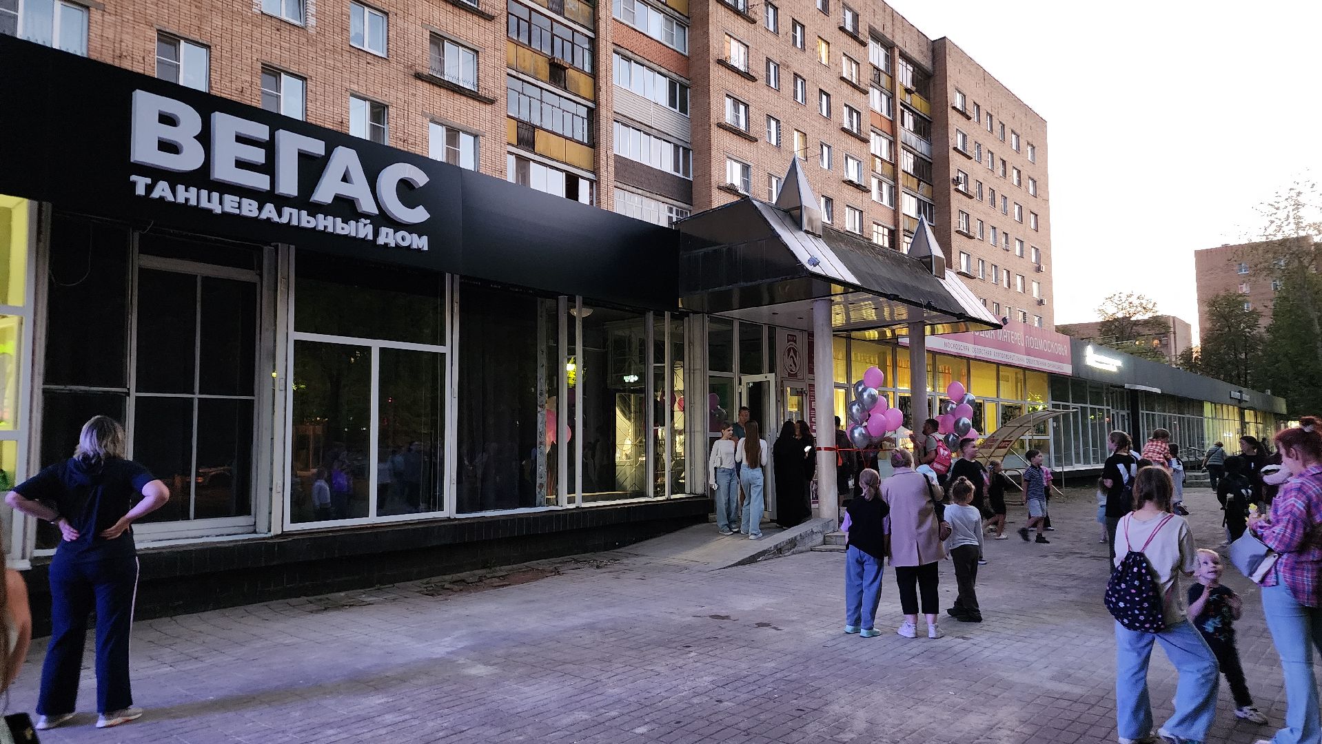 ступино, культура подмосковья, вегас ступино, танцевальная студия,