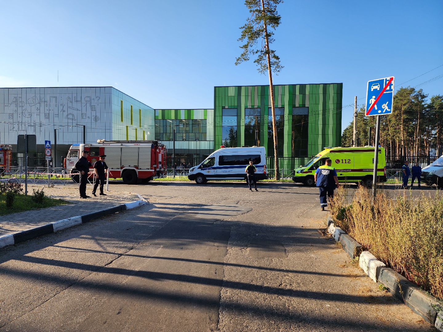 раменское, чп, атака беспилотников в городе раменское, пункт временного размещения на улице высоковольтной,