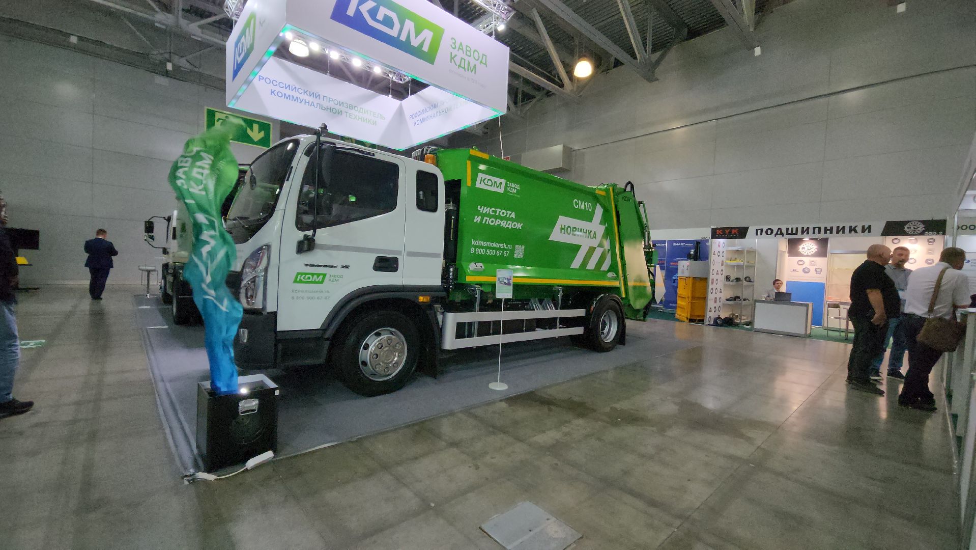 красногорск, крокус экспо, выставка,