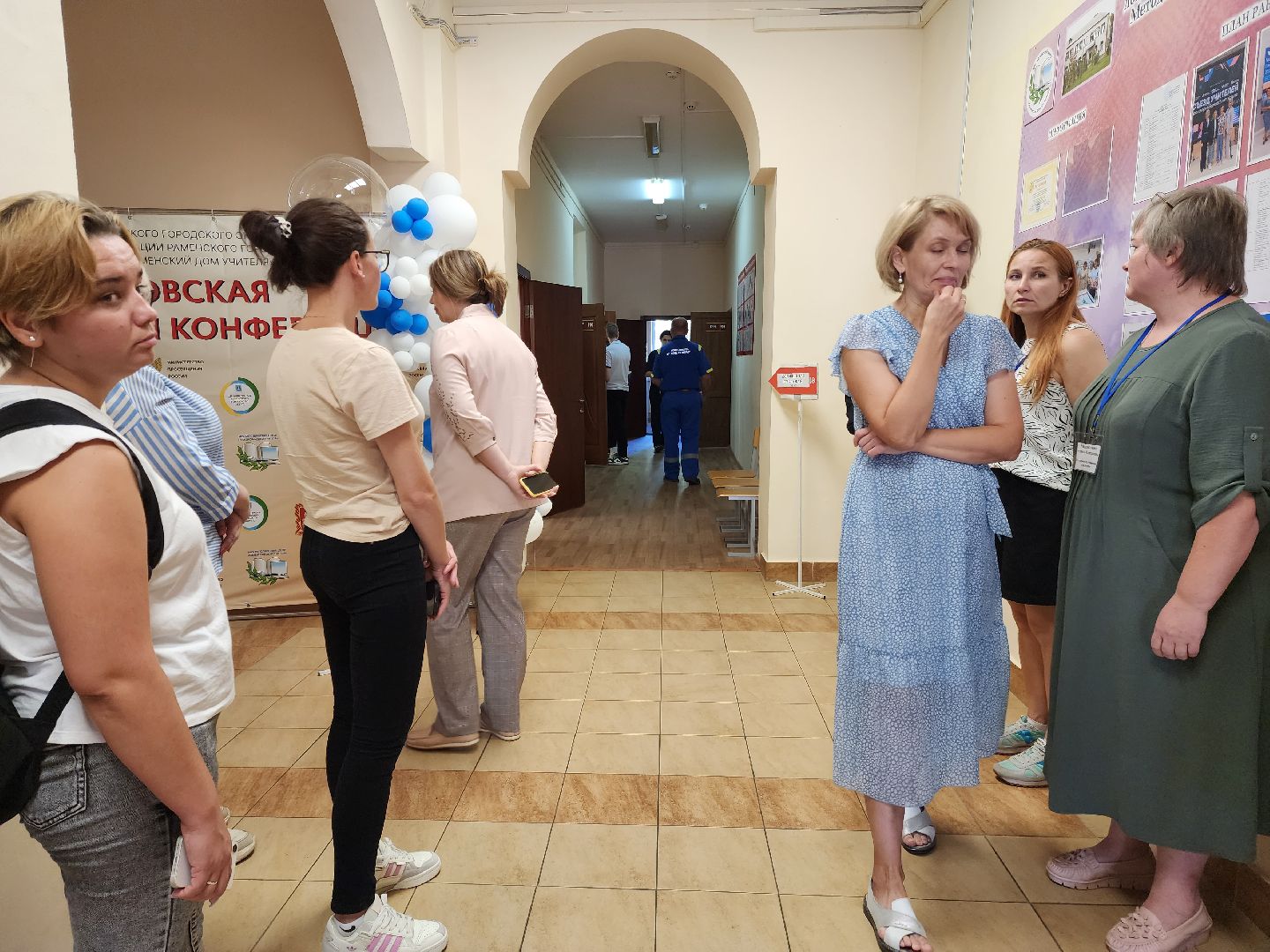 раменское, чп, атака беспилотников в городе раменское, пункт временного размещения, раменский дом учителя,