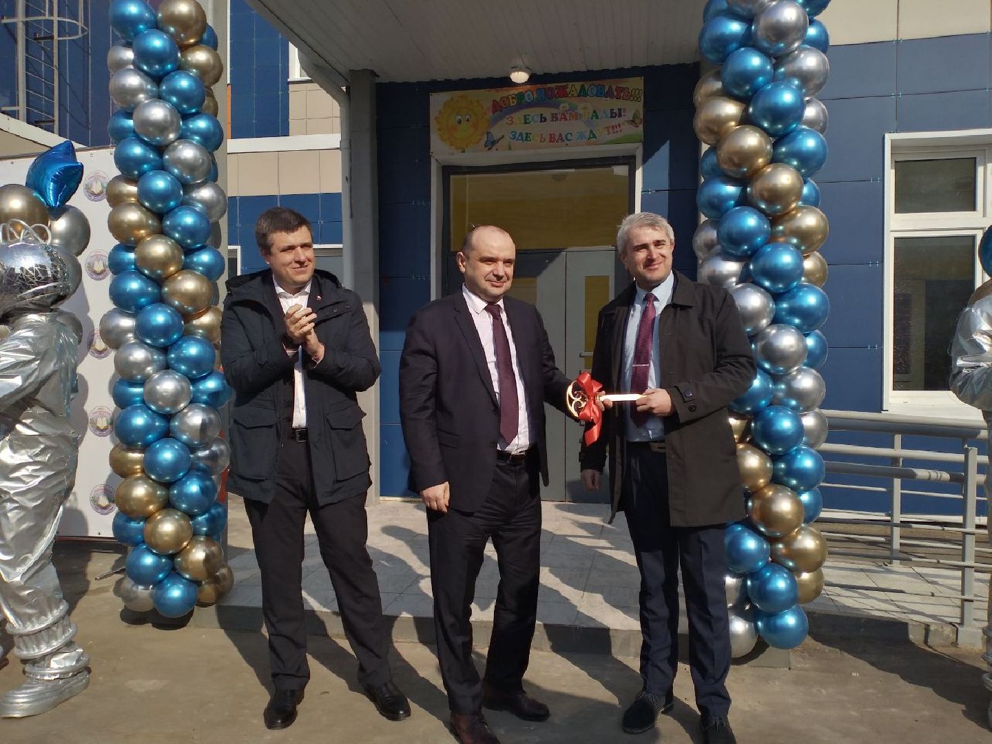 дети, детский сад, образование, Лосино-Петровский