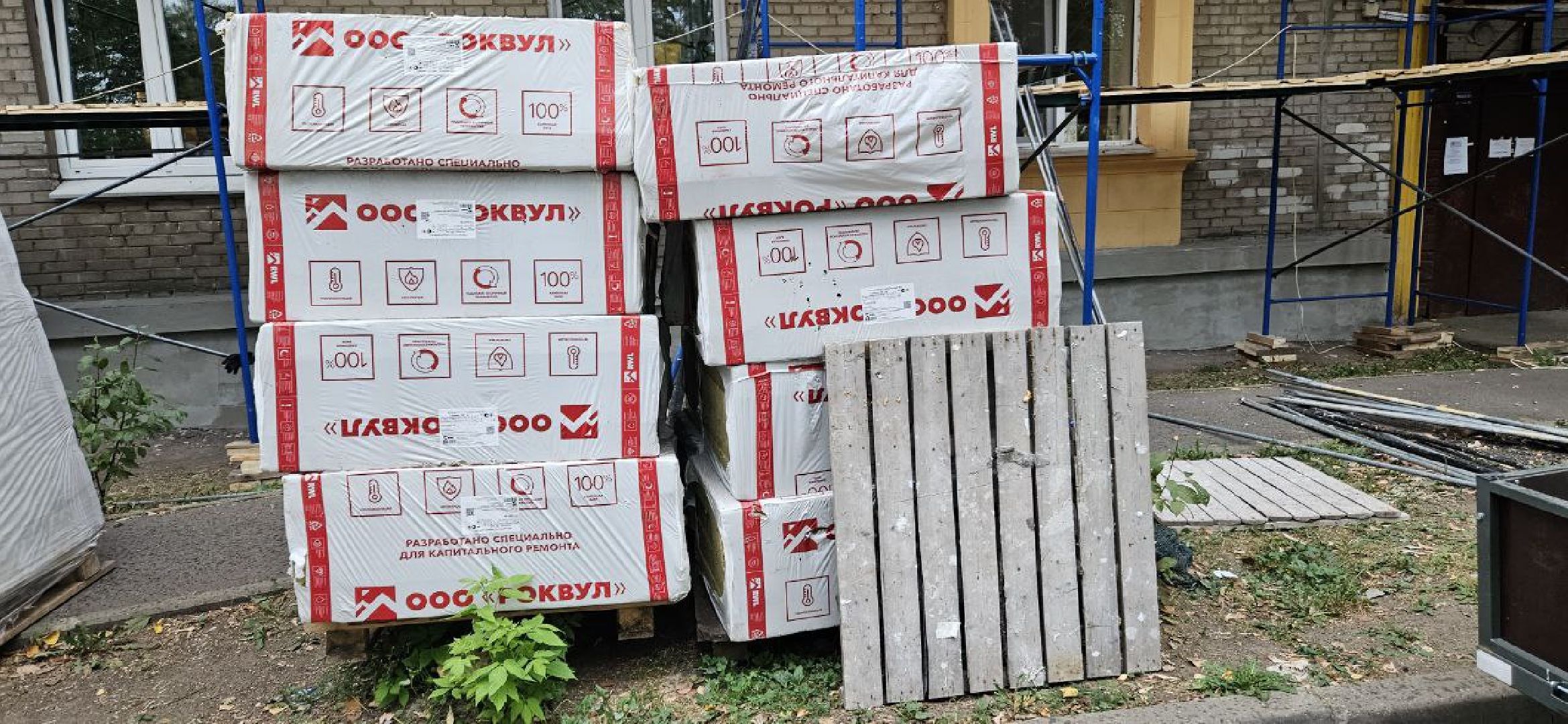 капитальный ремонт, благоустройство,