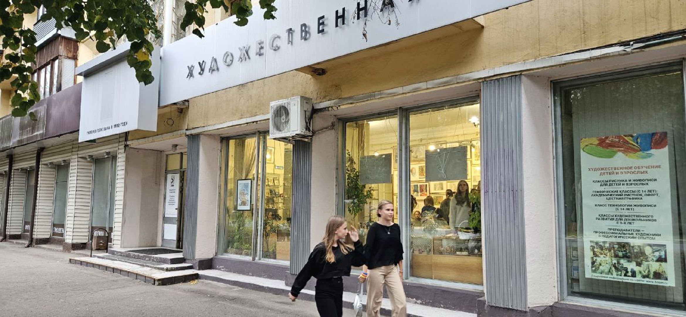 выставка, дети, творчество,