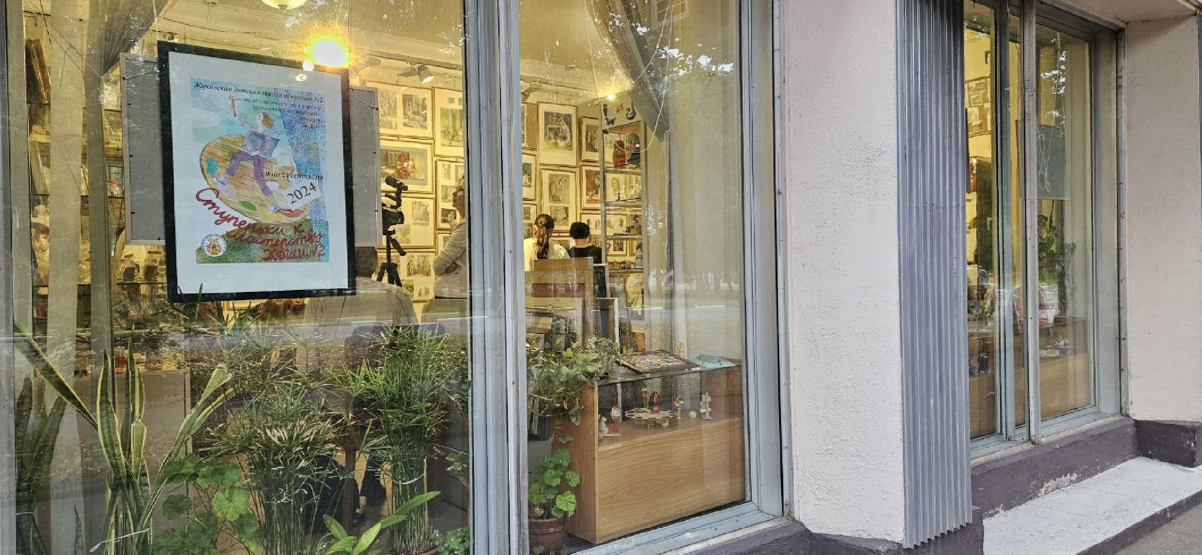 выставка, дети, творчество,