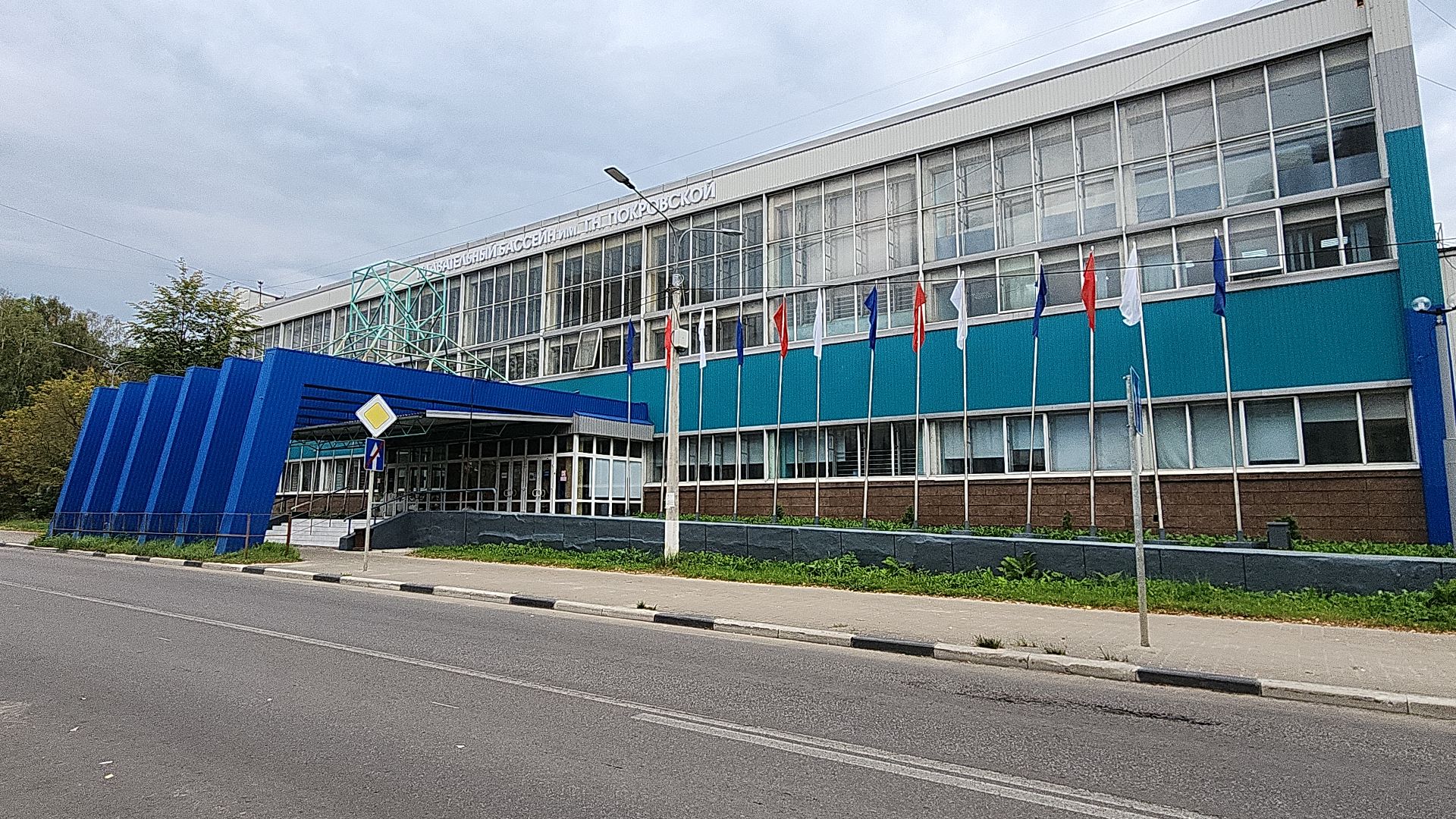 электросталь, электросталь спортивная, спартакиада, спартакиада школьников, спортивная школа, сшор, мой город, бассейн,