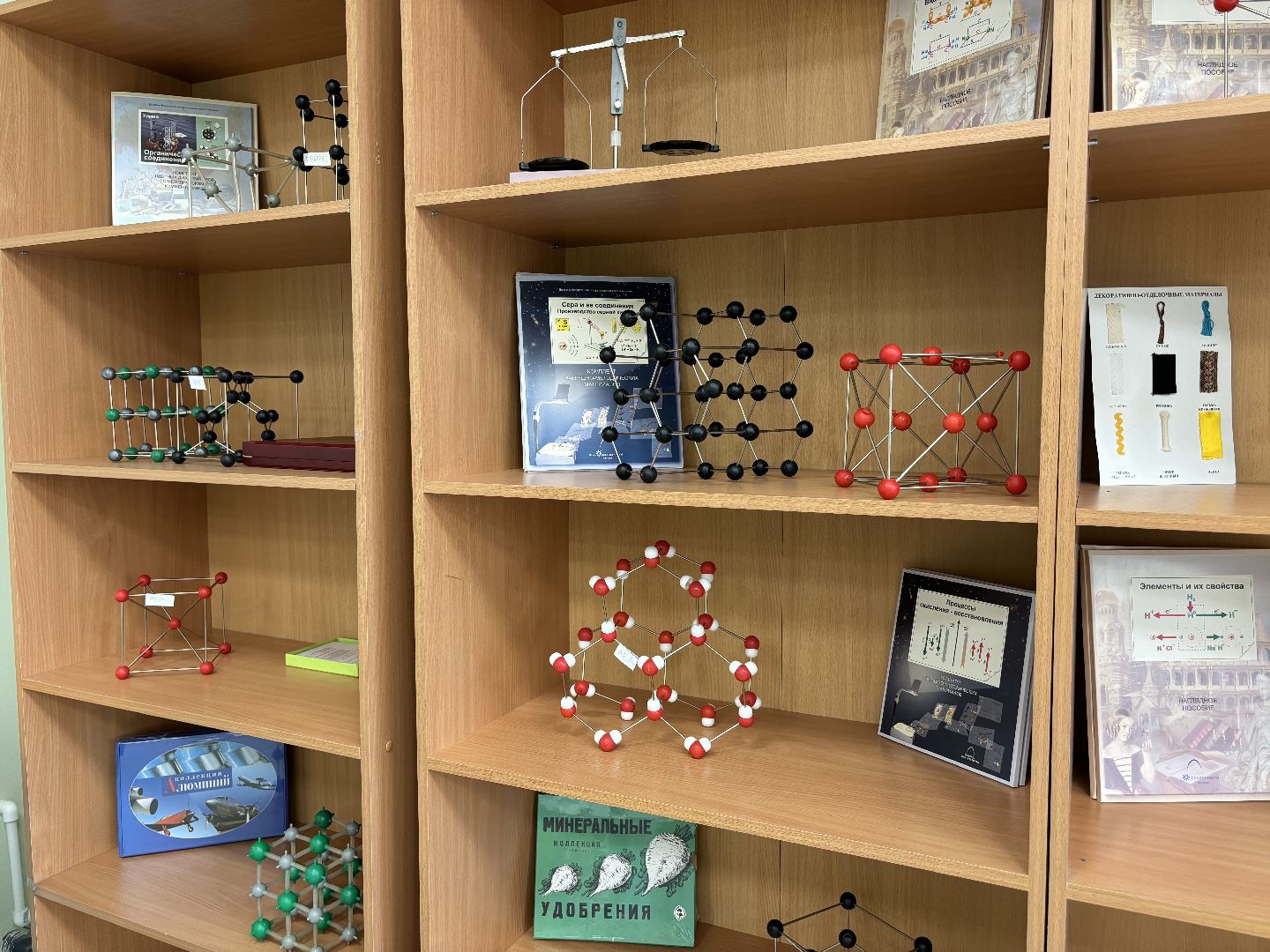 образование, учитель химии, школа 8, кучино,