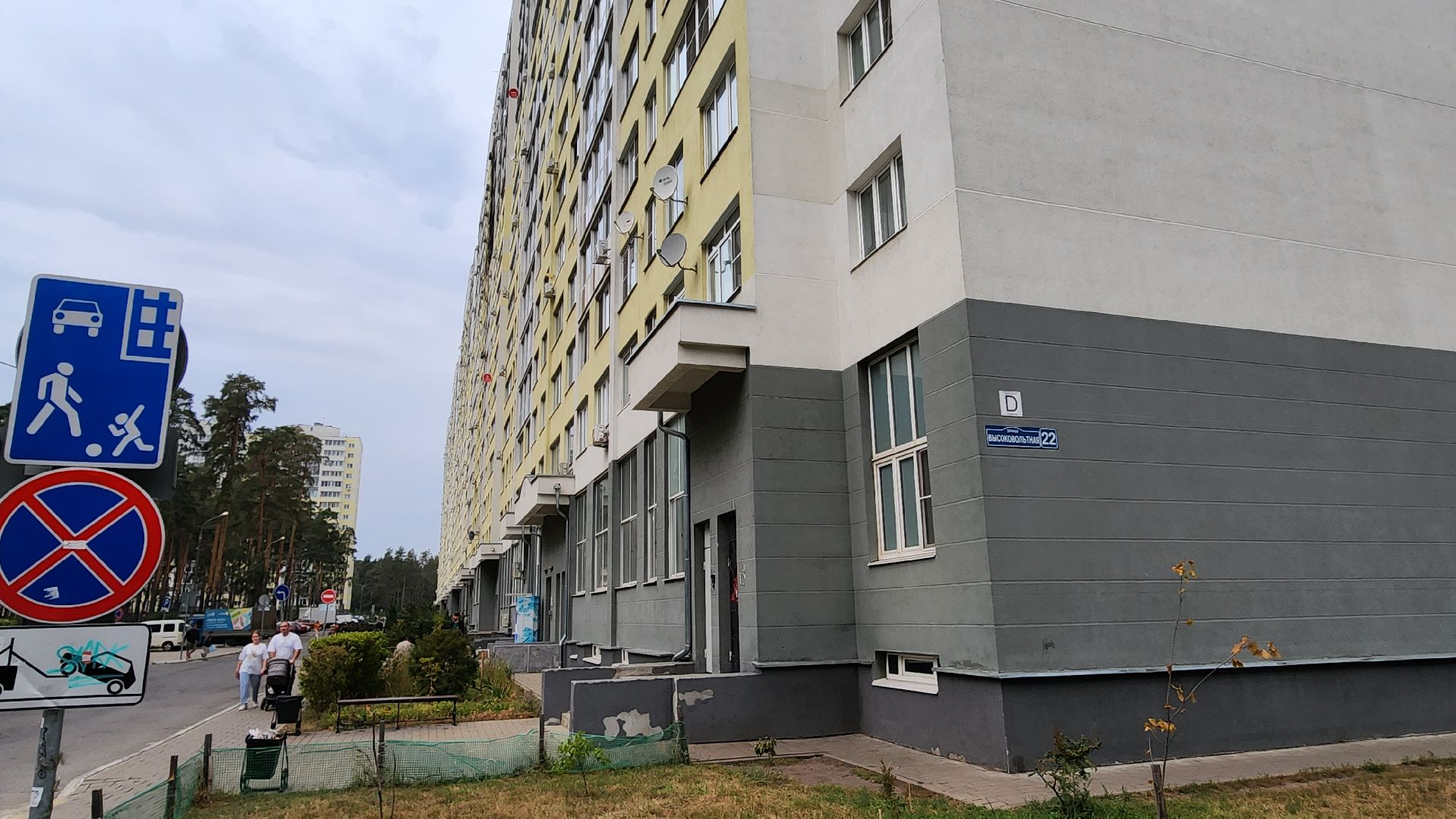 Раменское, проишествие, атака беспилотников в городе раменское, Жителей пускают в квартиры,