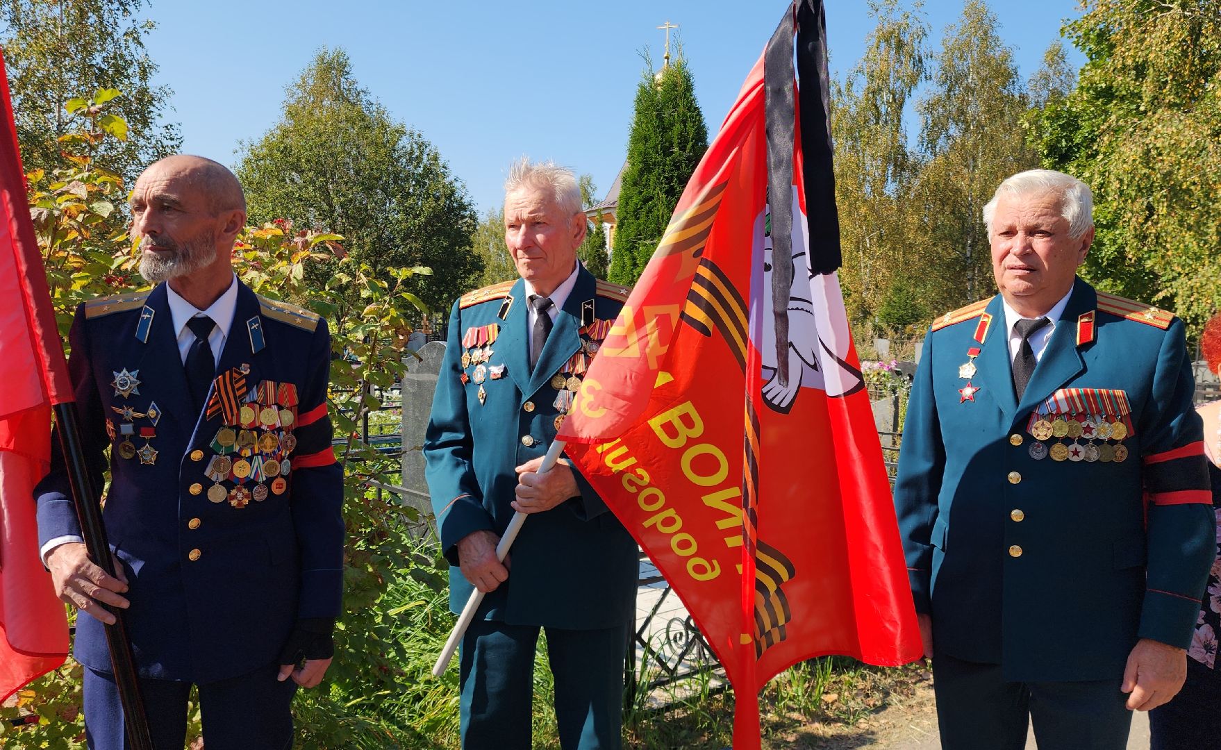 Звенигород, Люди Звенигорода, участники вов, Помним всегда,