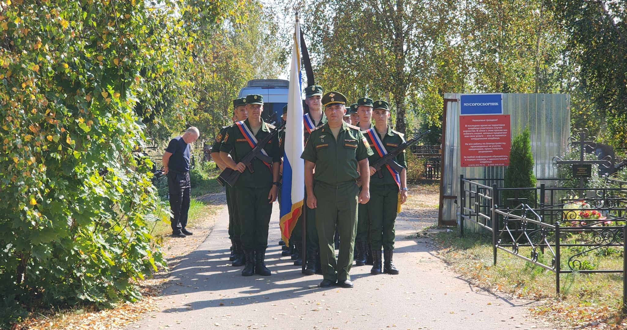 Звенигород, Люди Звенигорода, участники вов, Помним всегда,