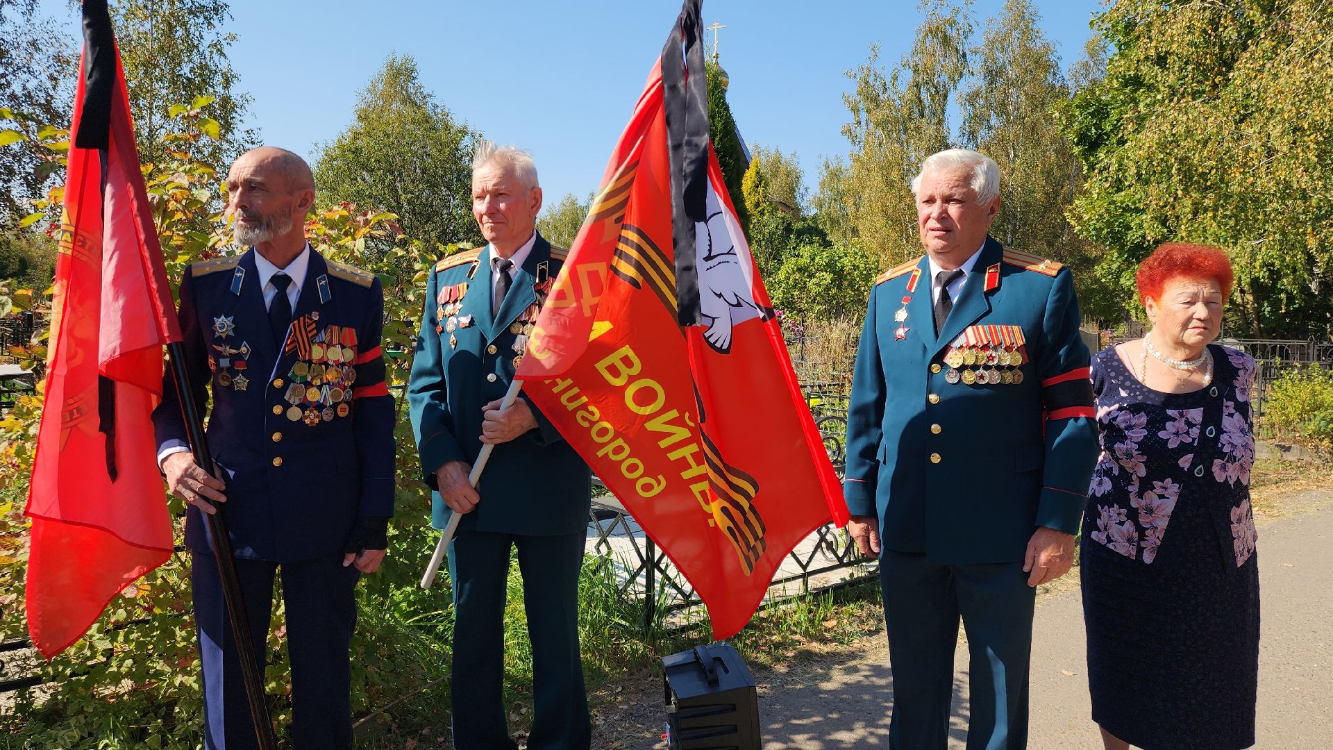 Звенигород, Люди Звенигорода, участники вов, Помним всегда,