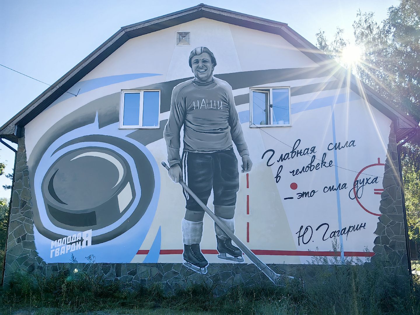 спортивная площадка, благоустройство, хоккейная коробка, раздевалка,