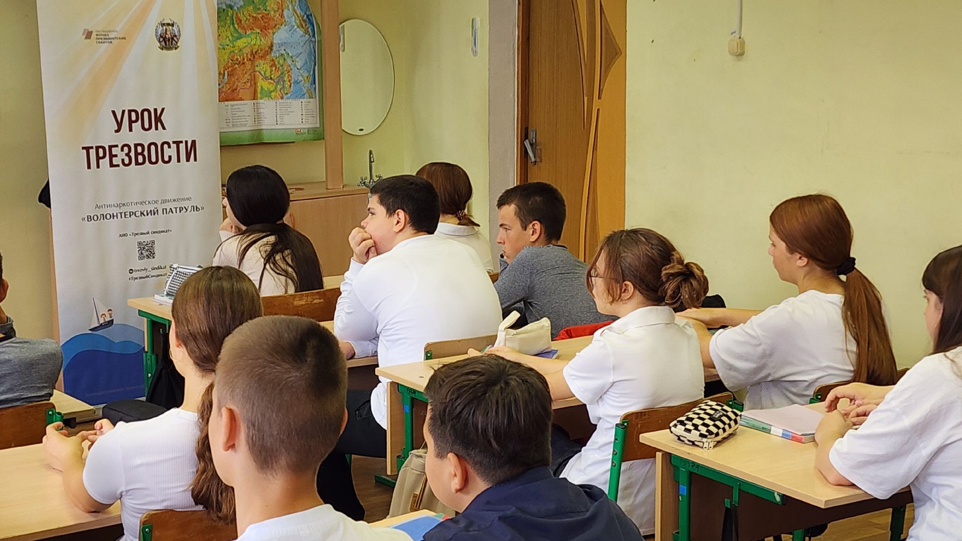 Урок трезвости, Бронницы, Профилактика алкоголизма, Лекция в школе,