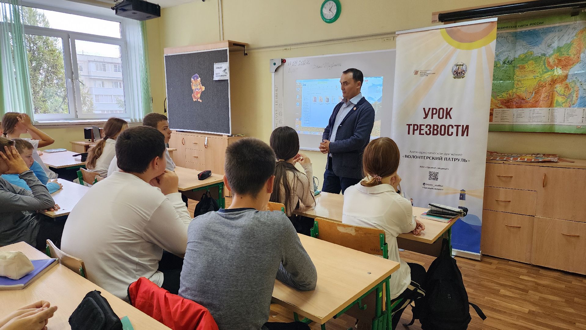 Урок трезвости, Бронницы, Профилактика алкоголизма, Лекция в школе,