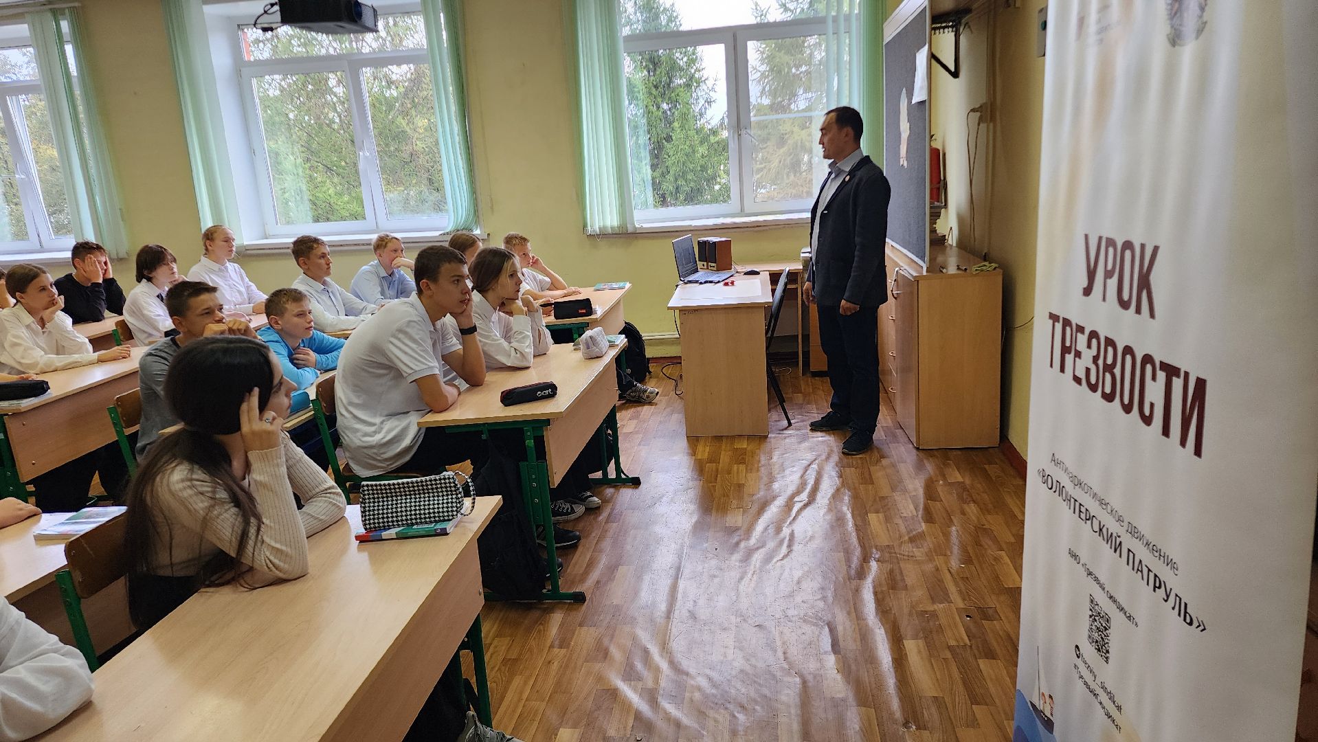 Урок трезвости, Бронницы, Профилактика алкоголизма, Лекция в школе,