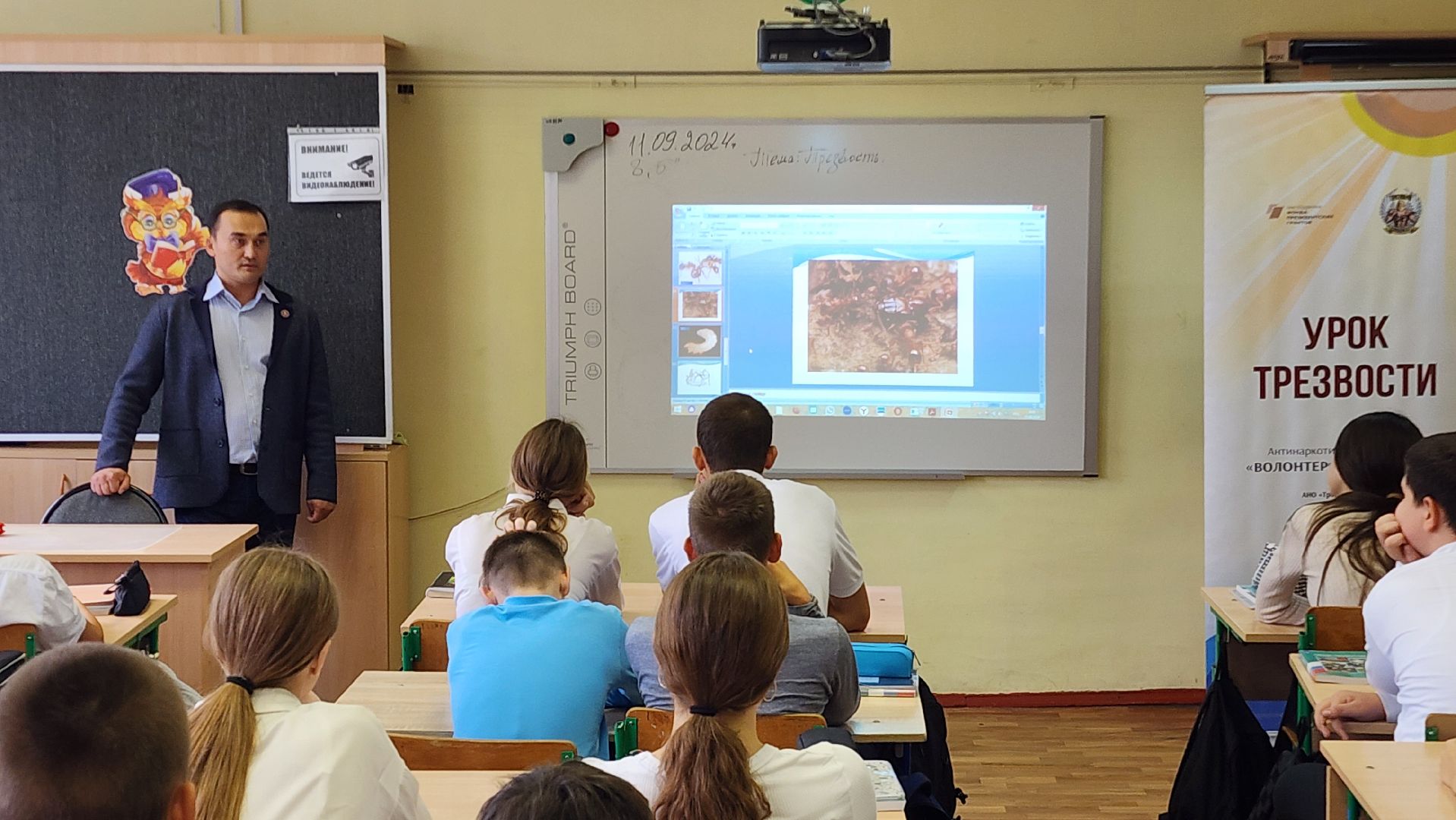 Урок трезвости, Бронницы, Профилактика алкоголизма, Лекция в школе,