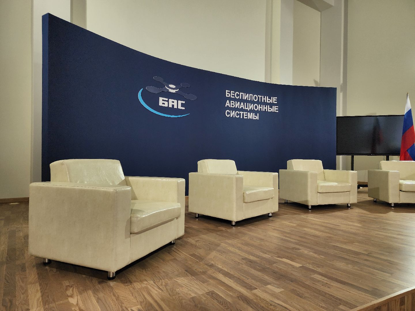 беспилотные авиационные системы, кадры для БАС, образование, Старая Купавна, Богородский городской округ,