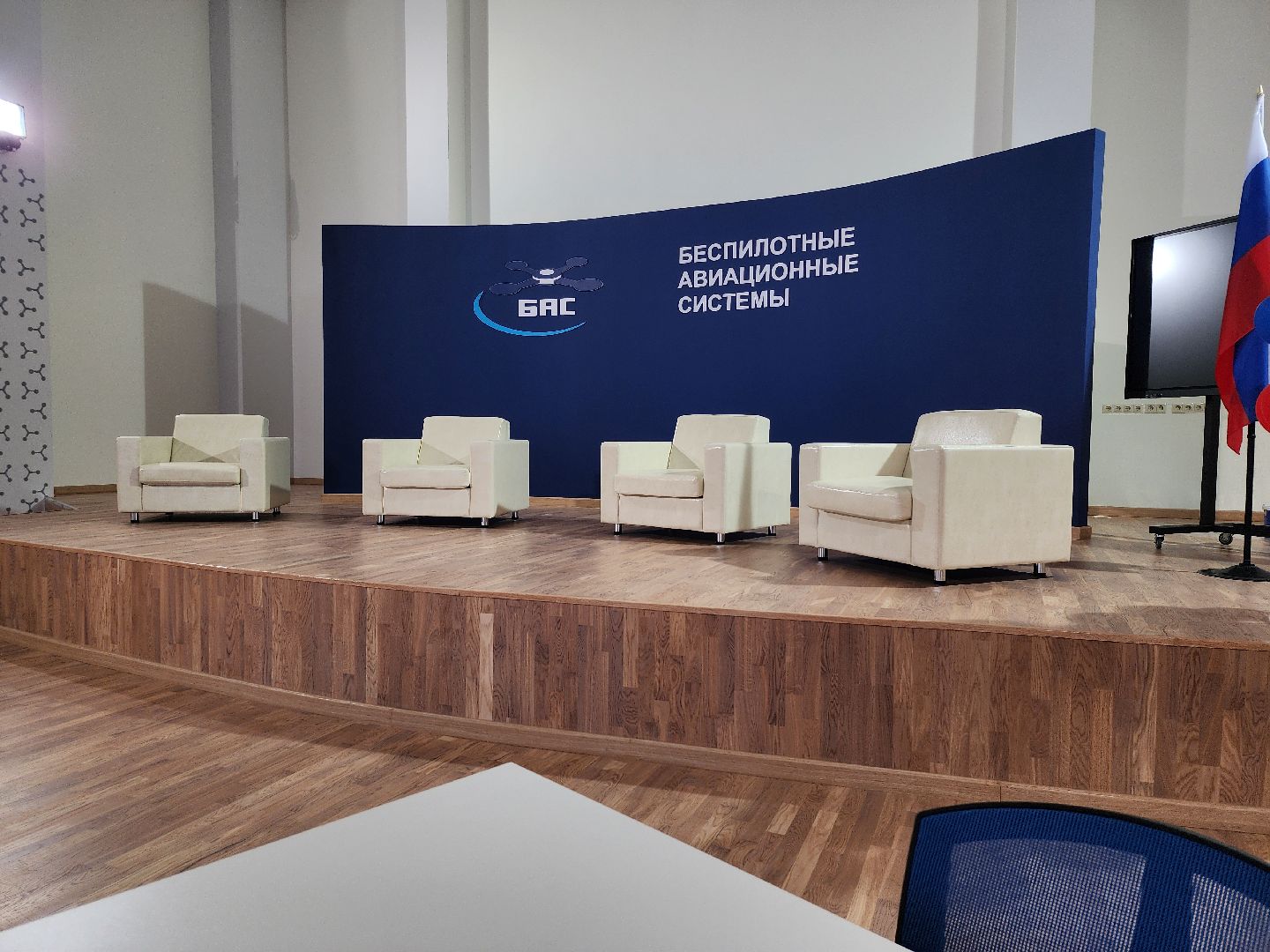 беспилотные авиационные системы, кадры для БАС, образование, Старая Купавна, Богородский городской округ,